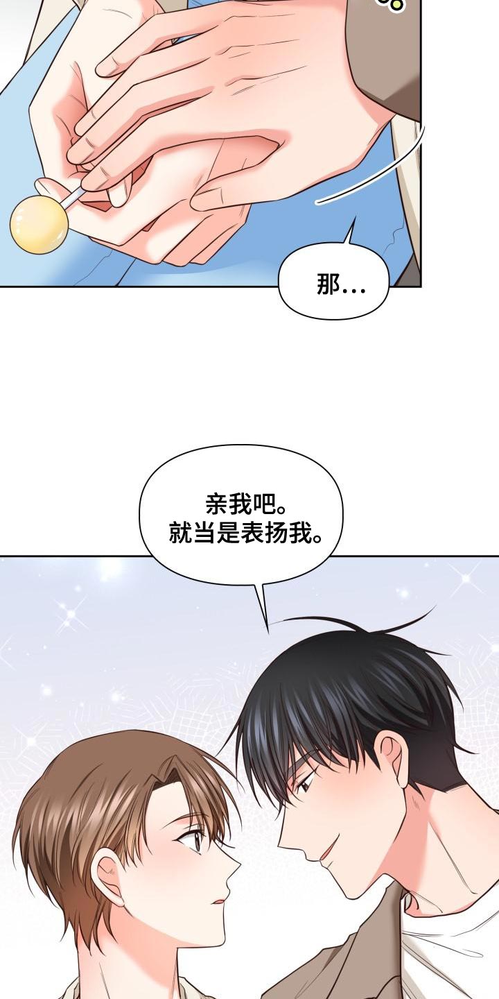 第56章：没自信再撑下去了0