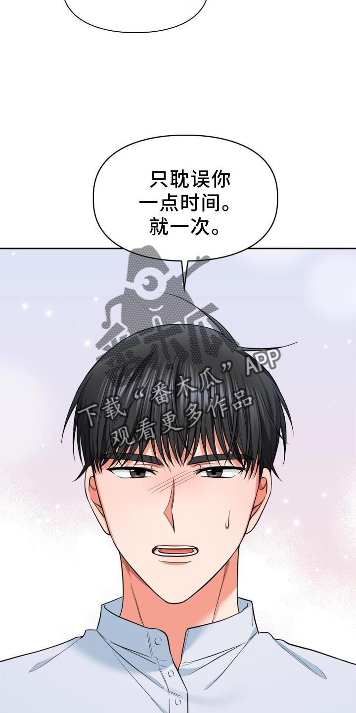 第62章：解释3