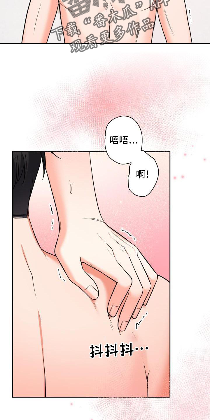 第63章：唯一0