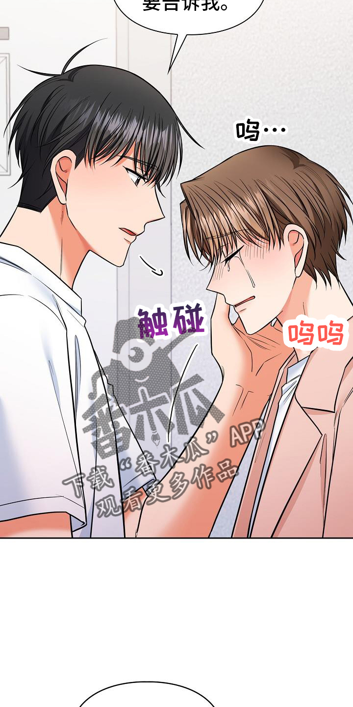 第82章：不想失去1