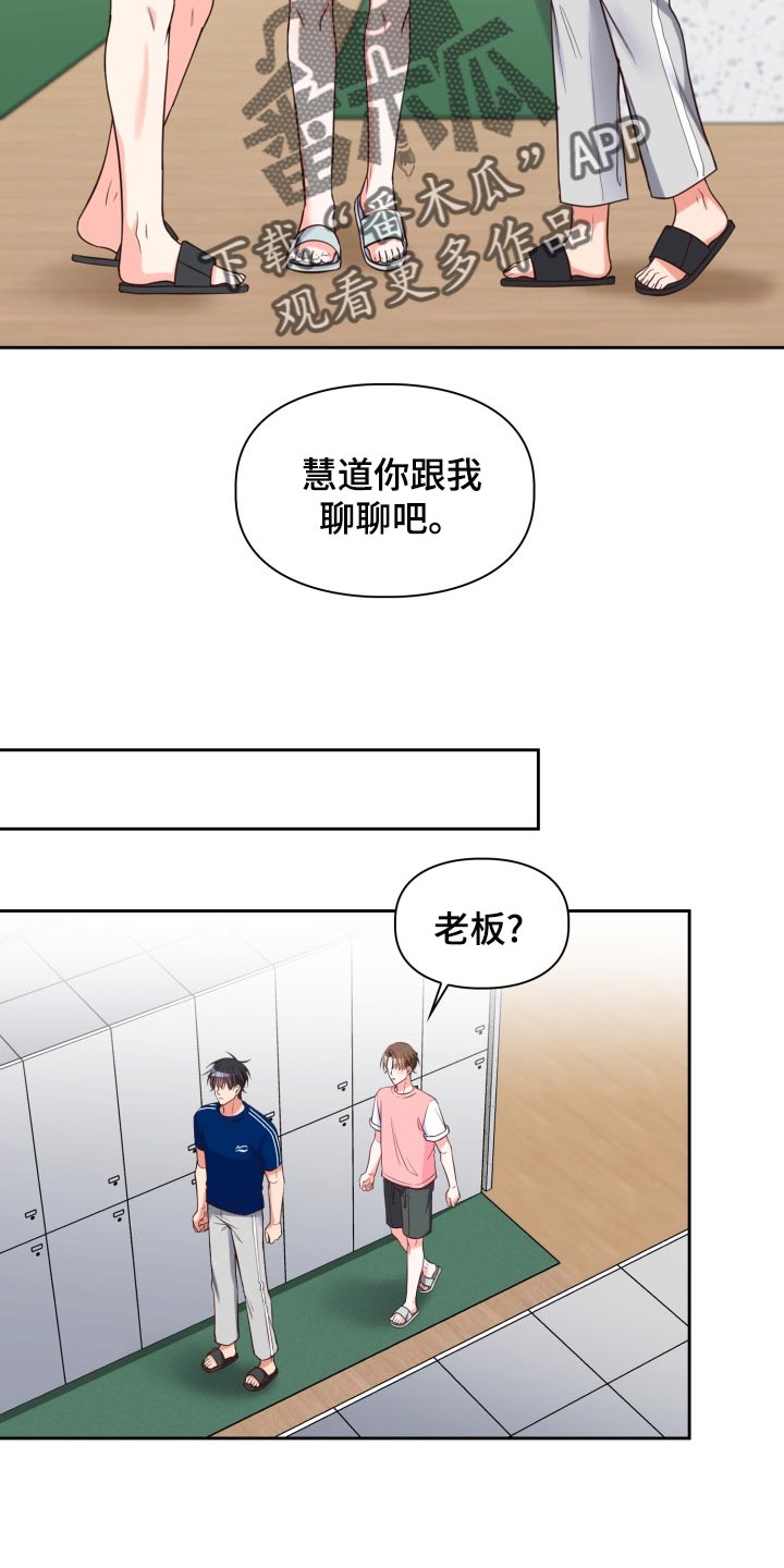 第46章：伦理意识2