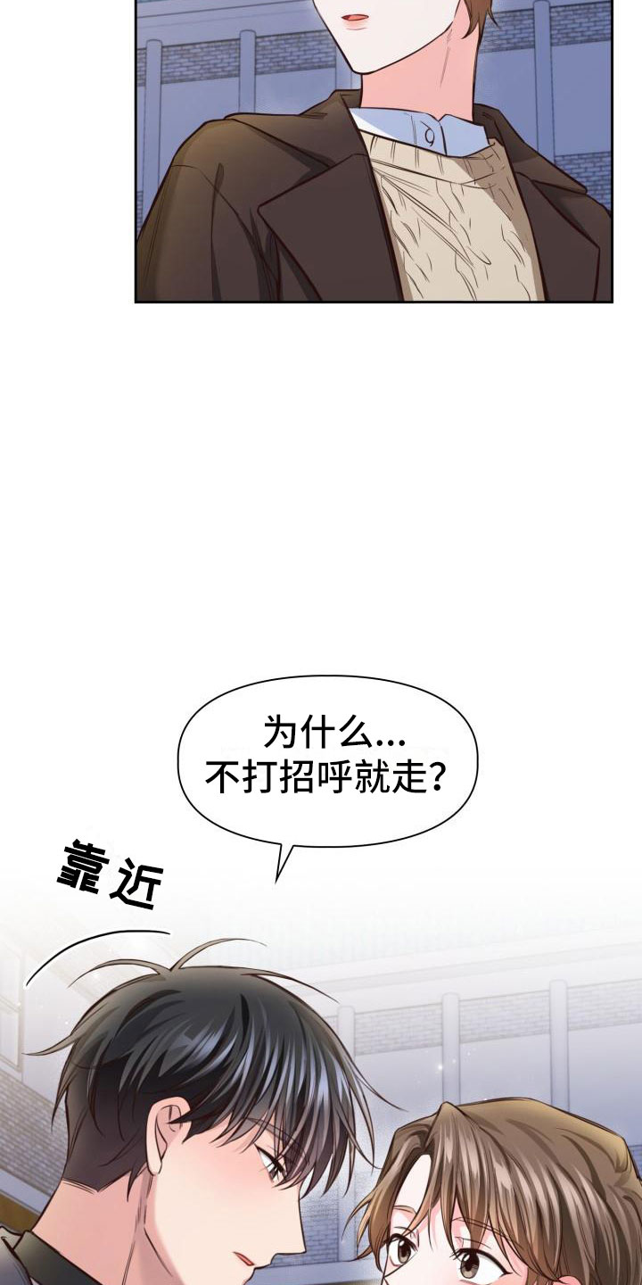 第17章：还衣服4