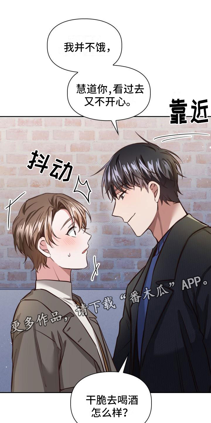 第7章：发生了什么？0