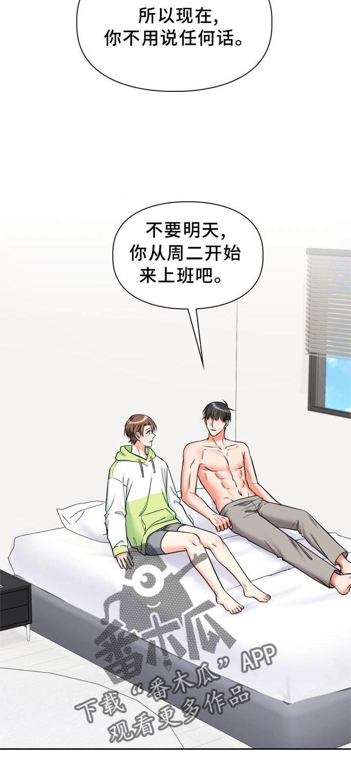 第64章：回归2