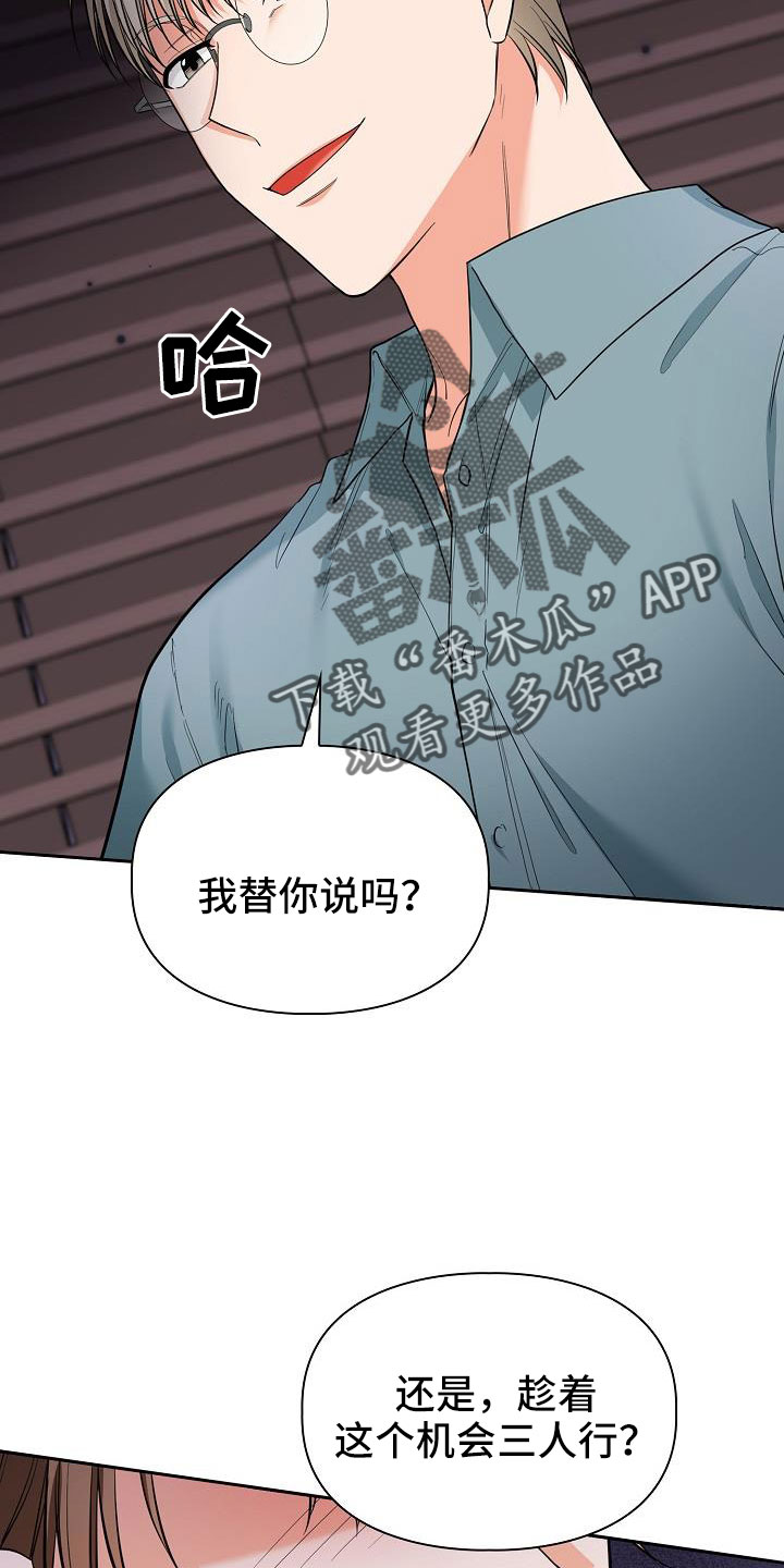 第74章：别搞笑了0