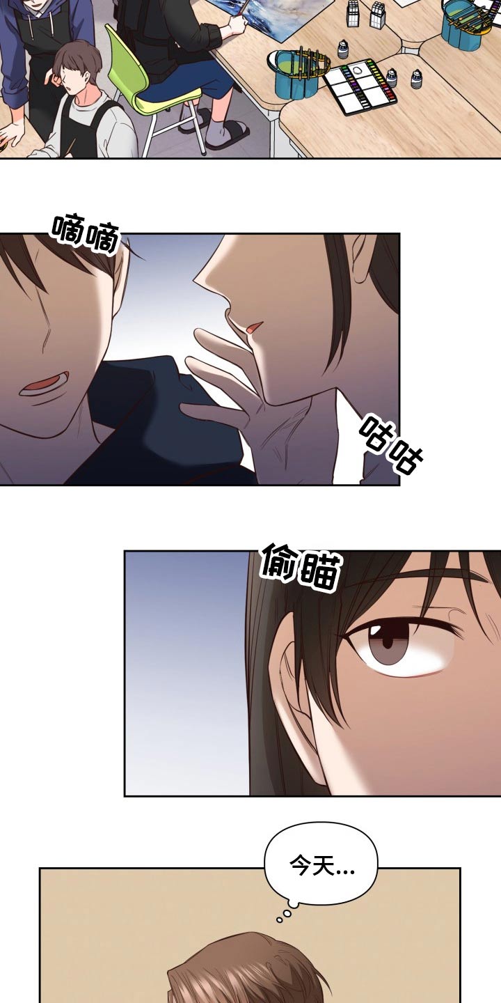 第39章：大家的眼神2