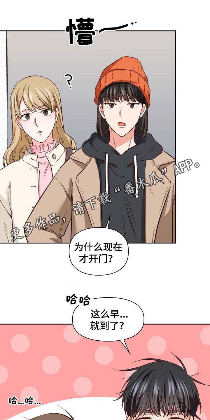 第35章：早有准备0