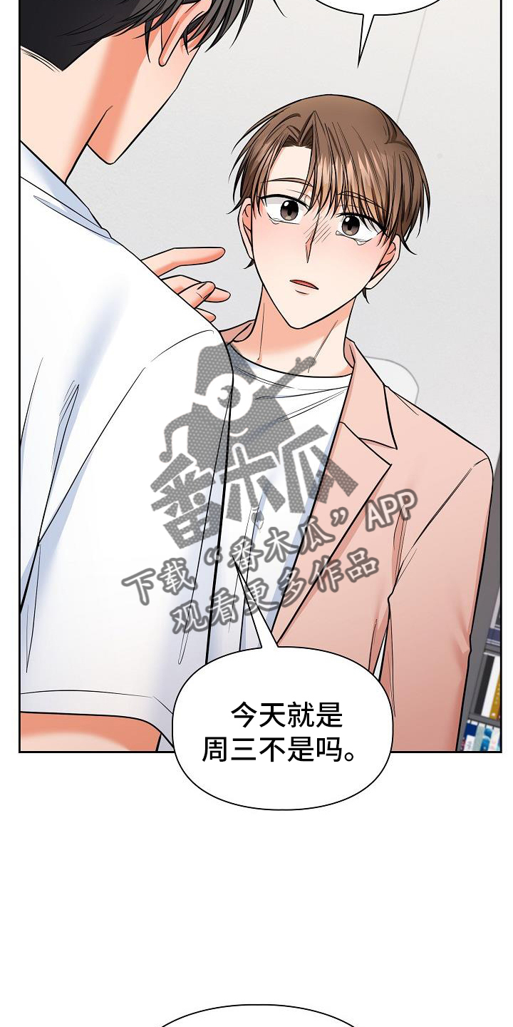 第82章：不想失去3