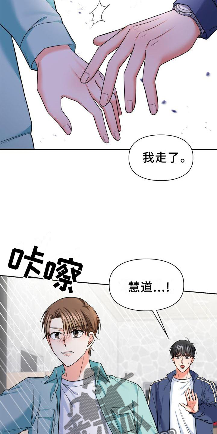 第61章：喜欢4