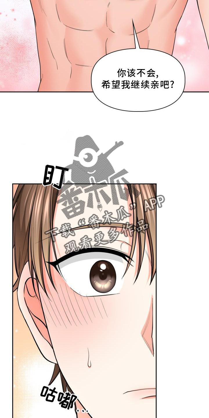 第63章：唯一4