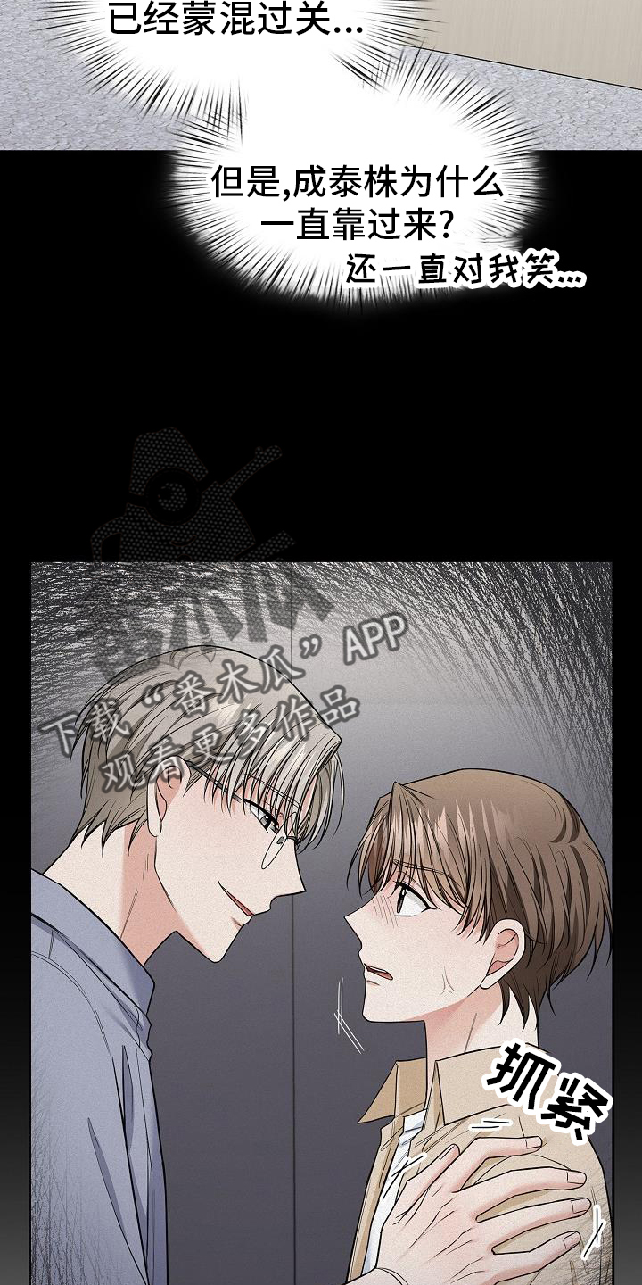 第79章：帮忙1