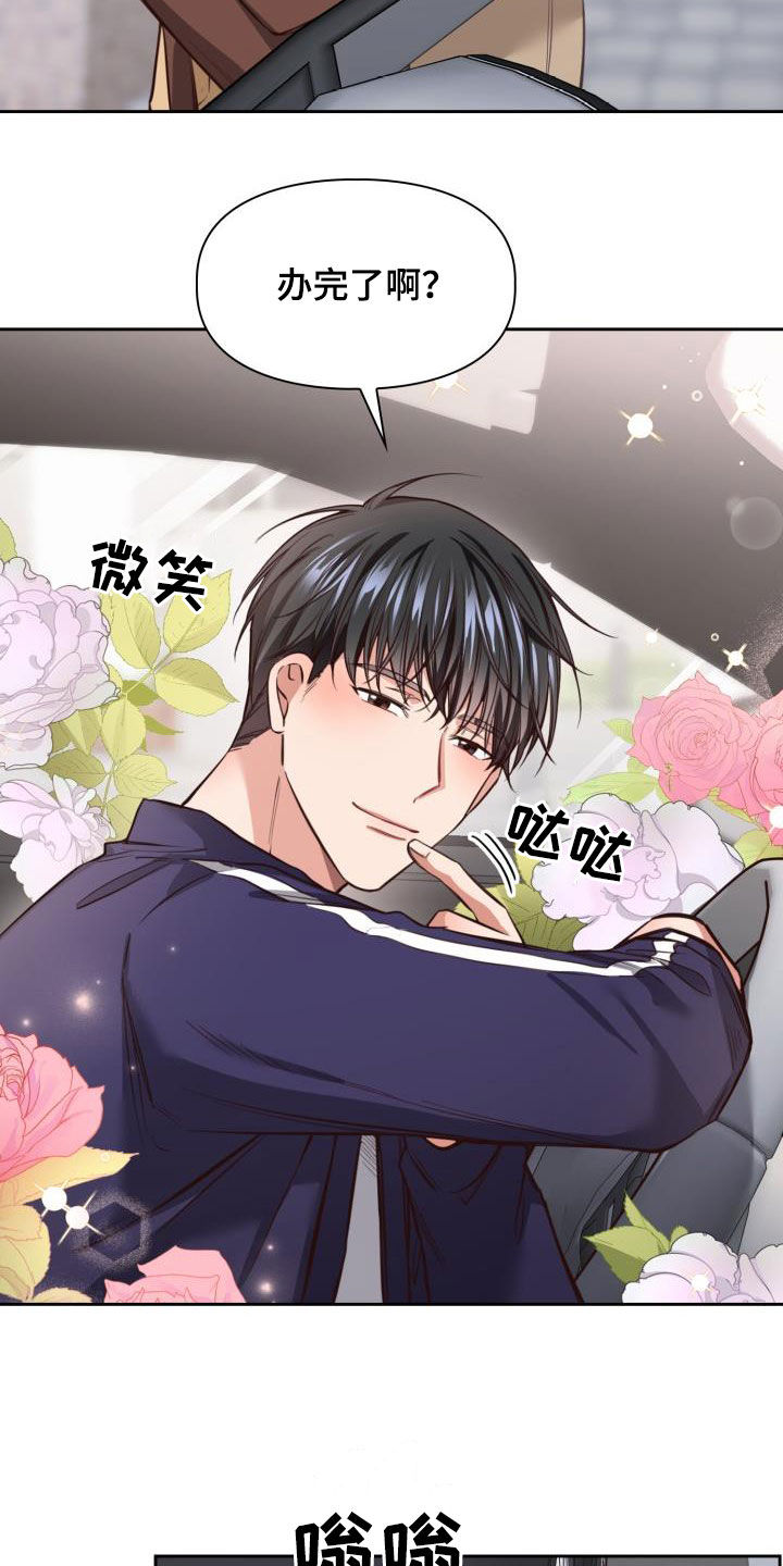 第23章：重要的事2