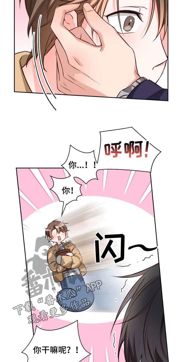 第22章：新兼职2