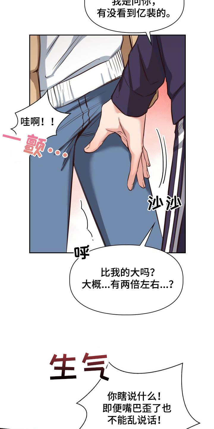 第23章：重要的事1