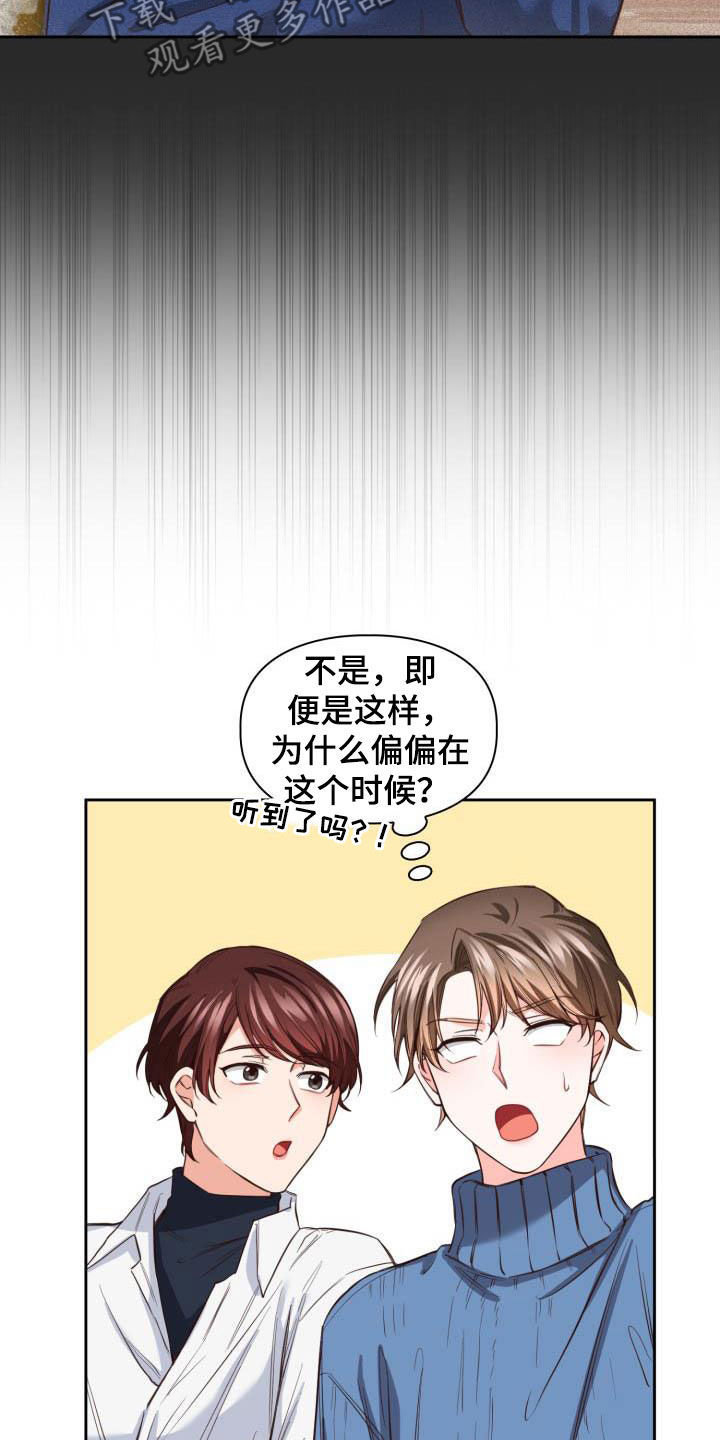 第20章：偶遇1