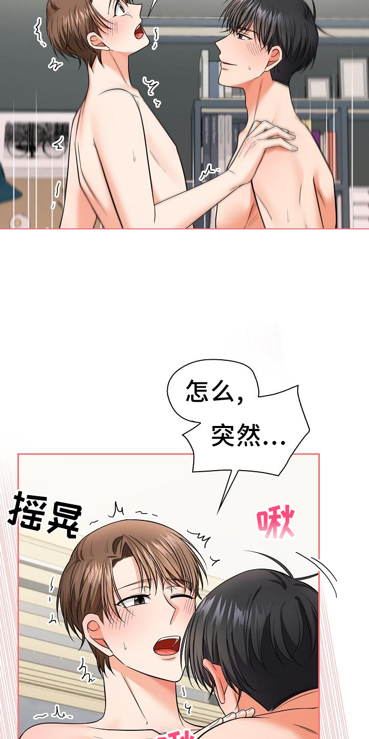 第77章：疲惫4