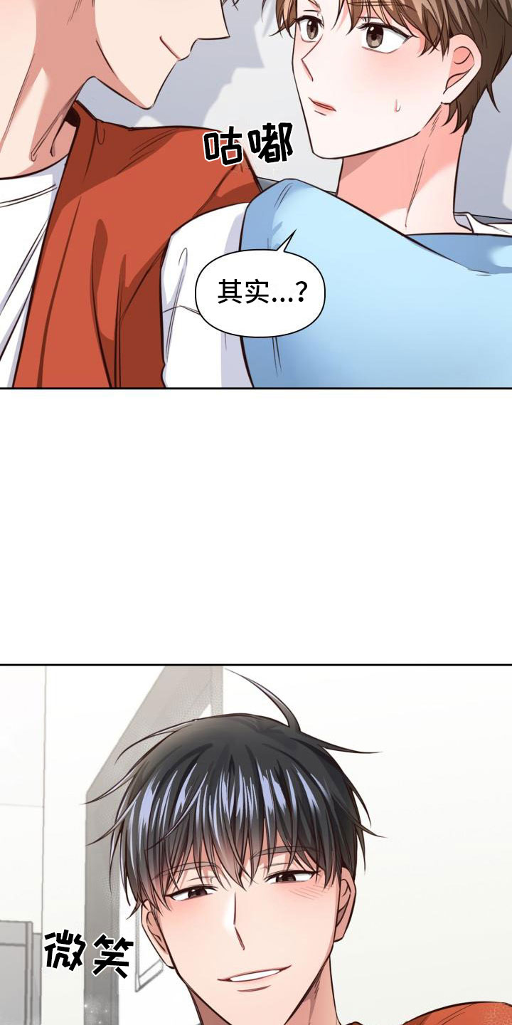 第12章：是秘密0