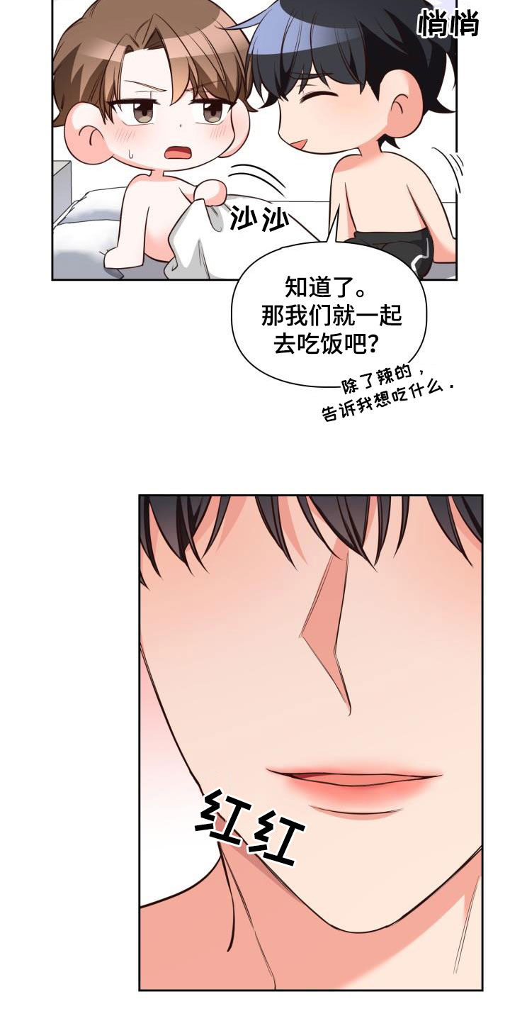 第36章：不想要0