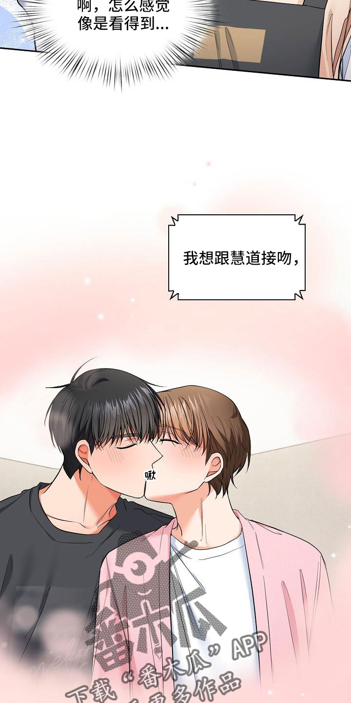 第74章：别搞笑了4