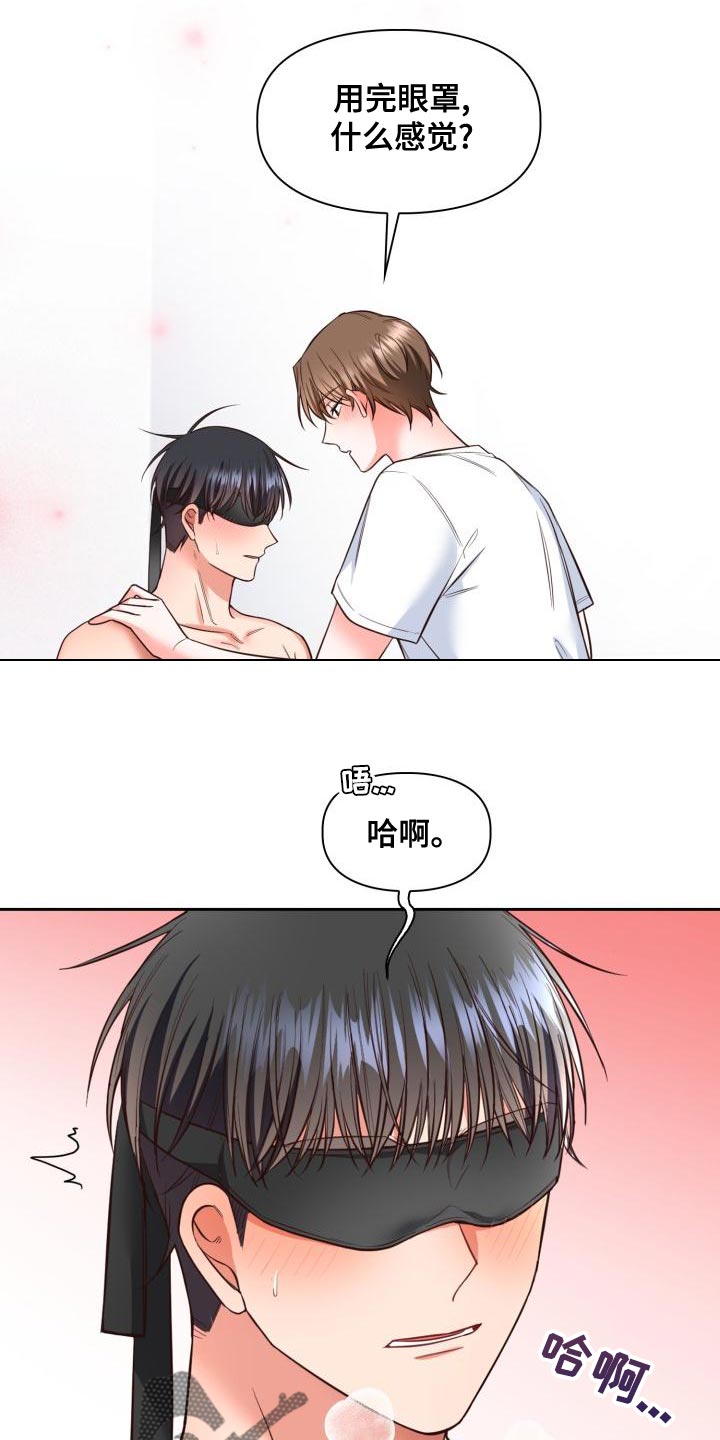 第51章：已经够了2