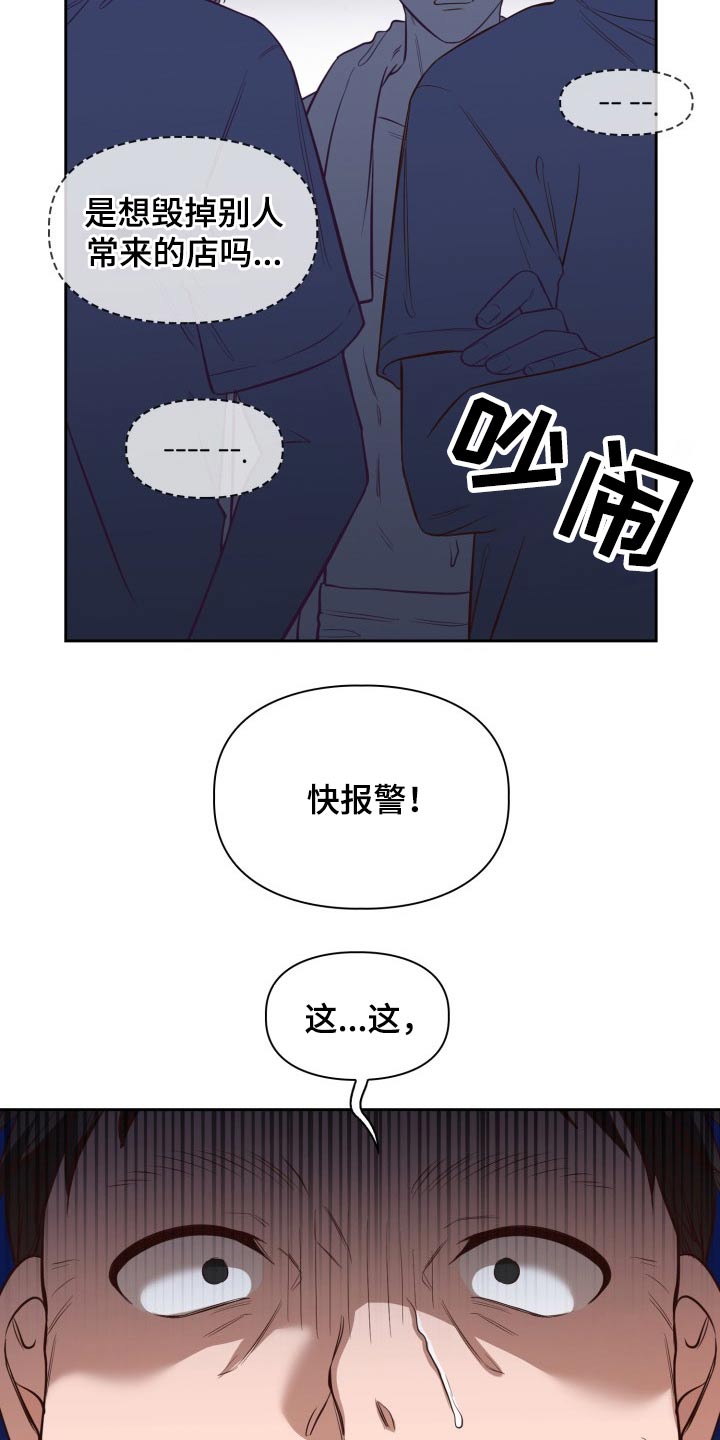 第38章：灰溜溜1