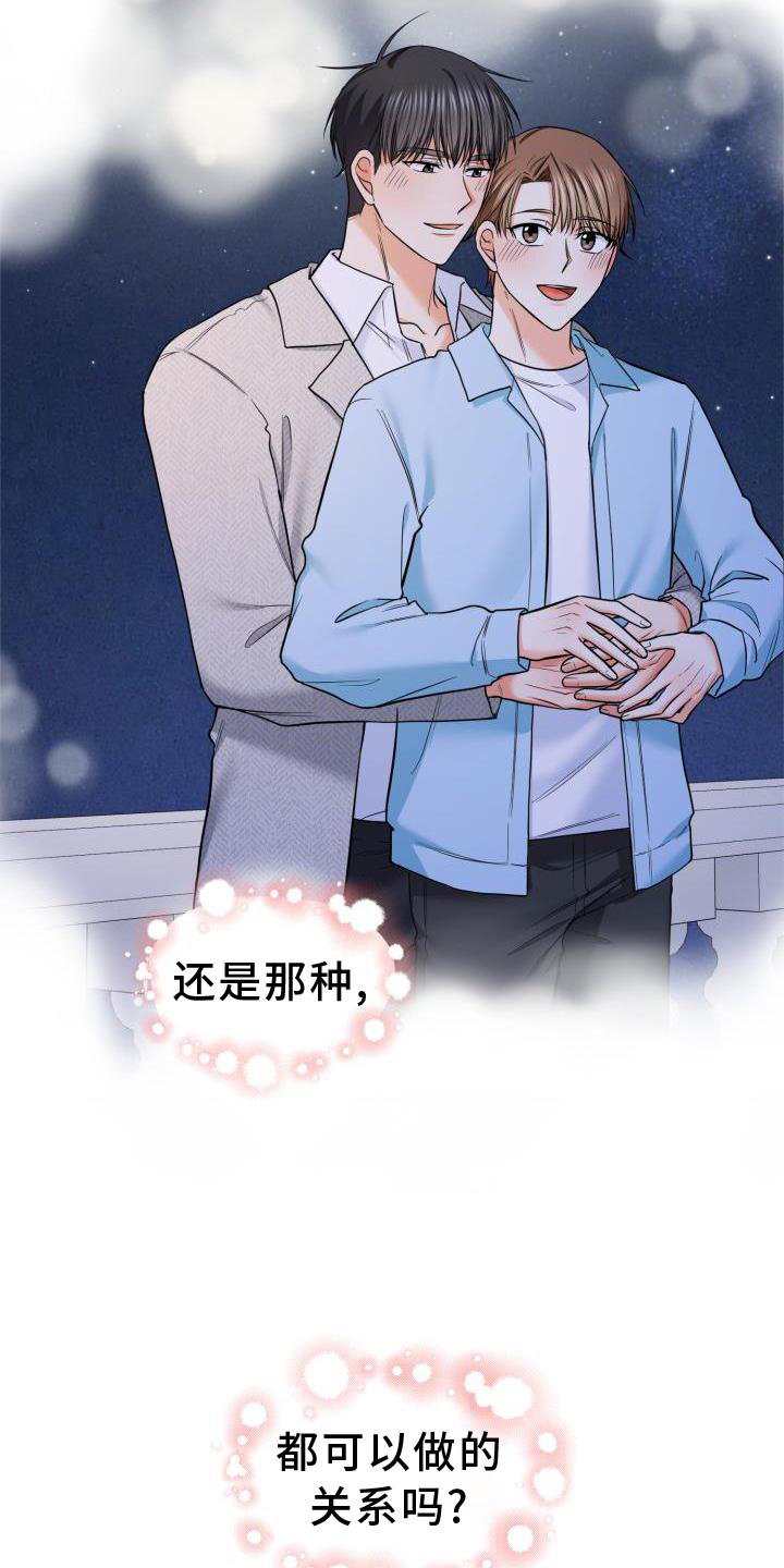 第64章：回归4