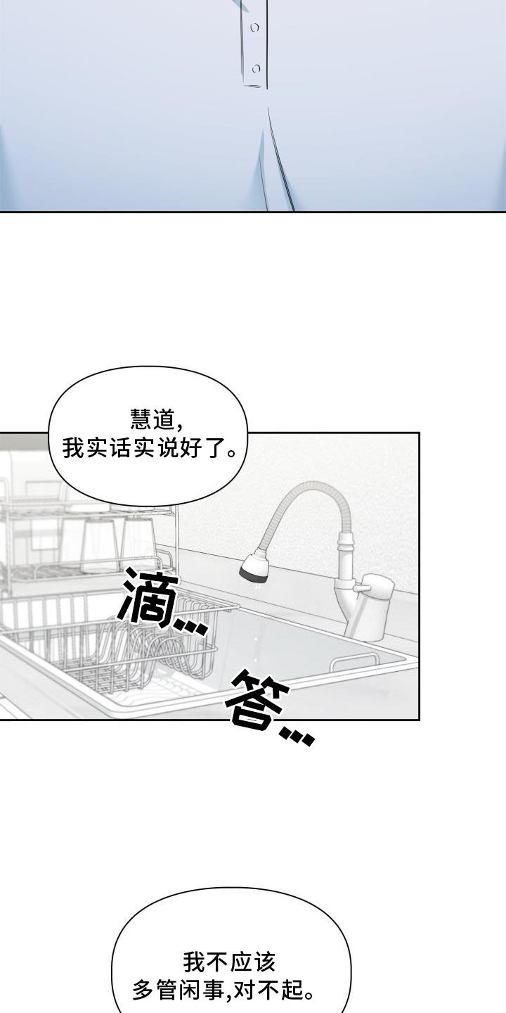 第62章：解释4