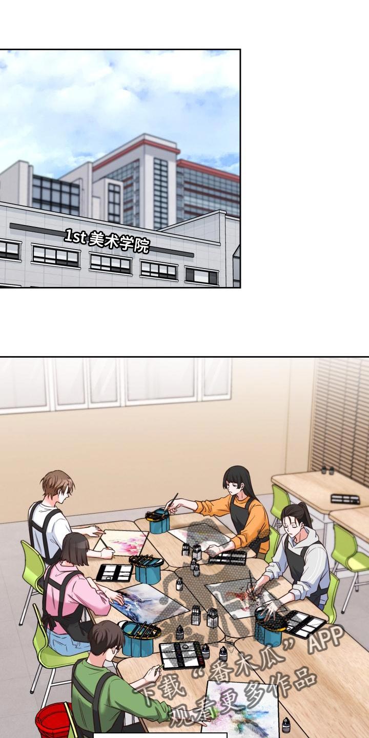 第48章：嫉妒0