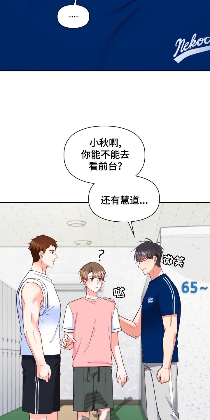 第46章：伦理意识1