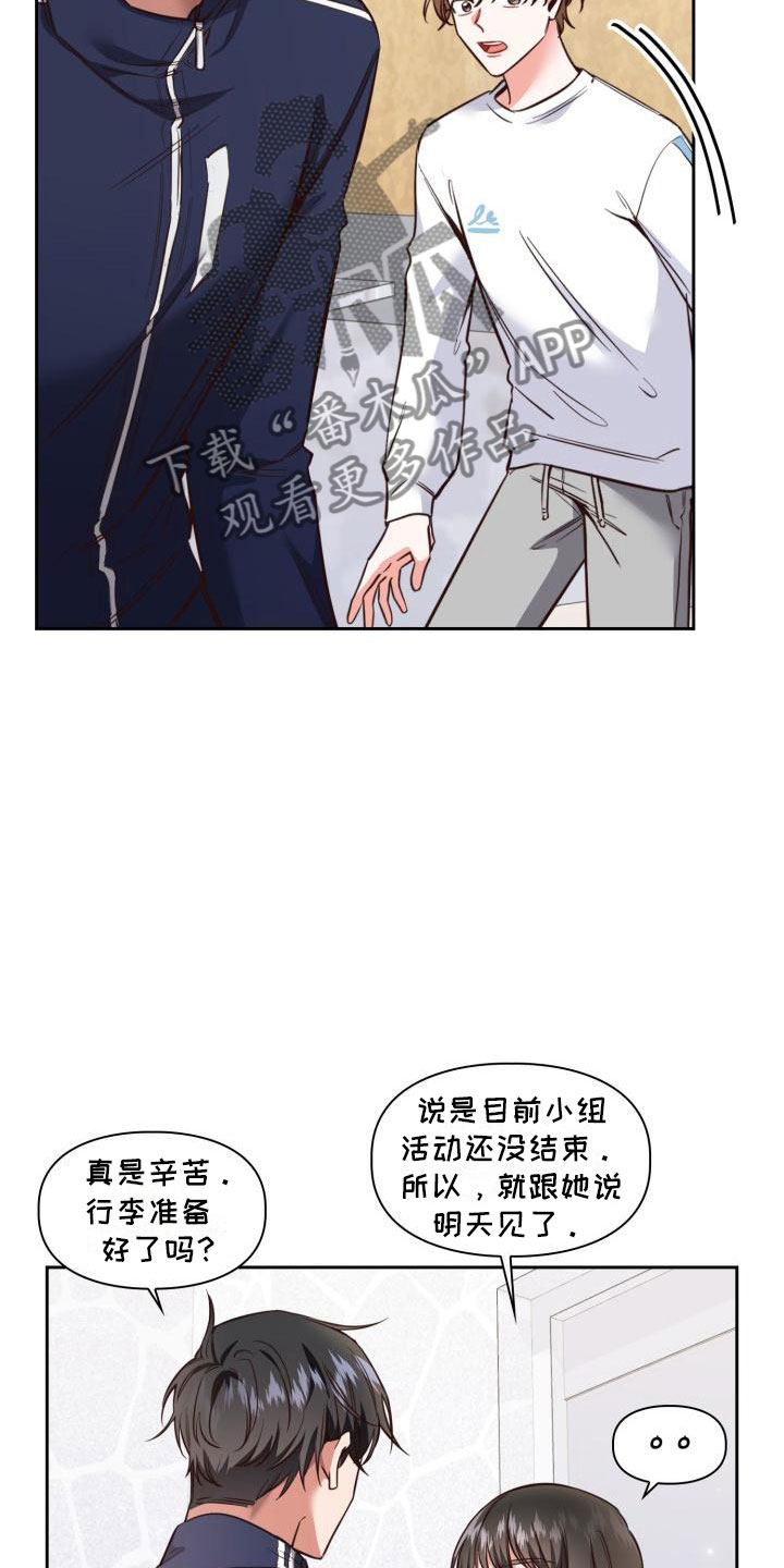 第4章：想象3