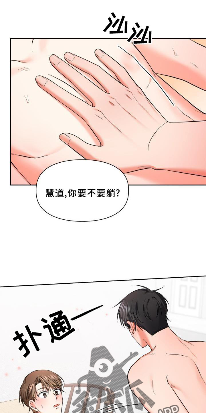 第63章：唯一2