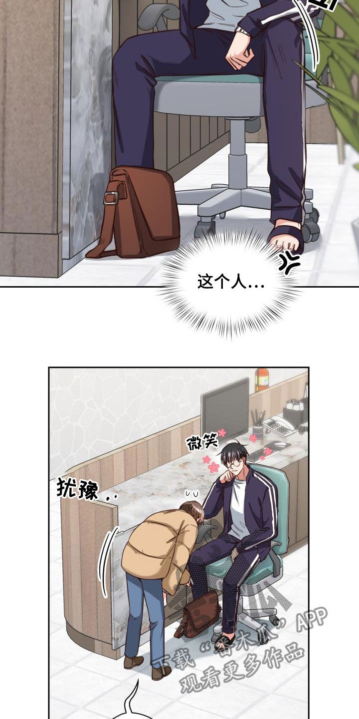 第22章：新兼职0