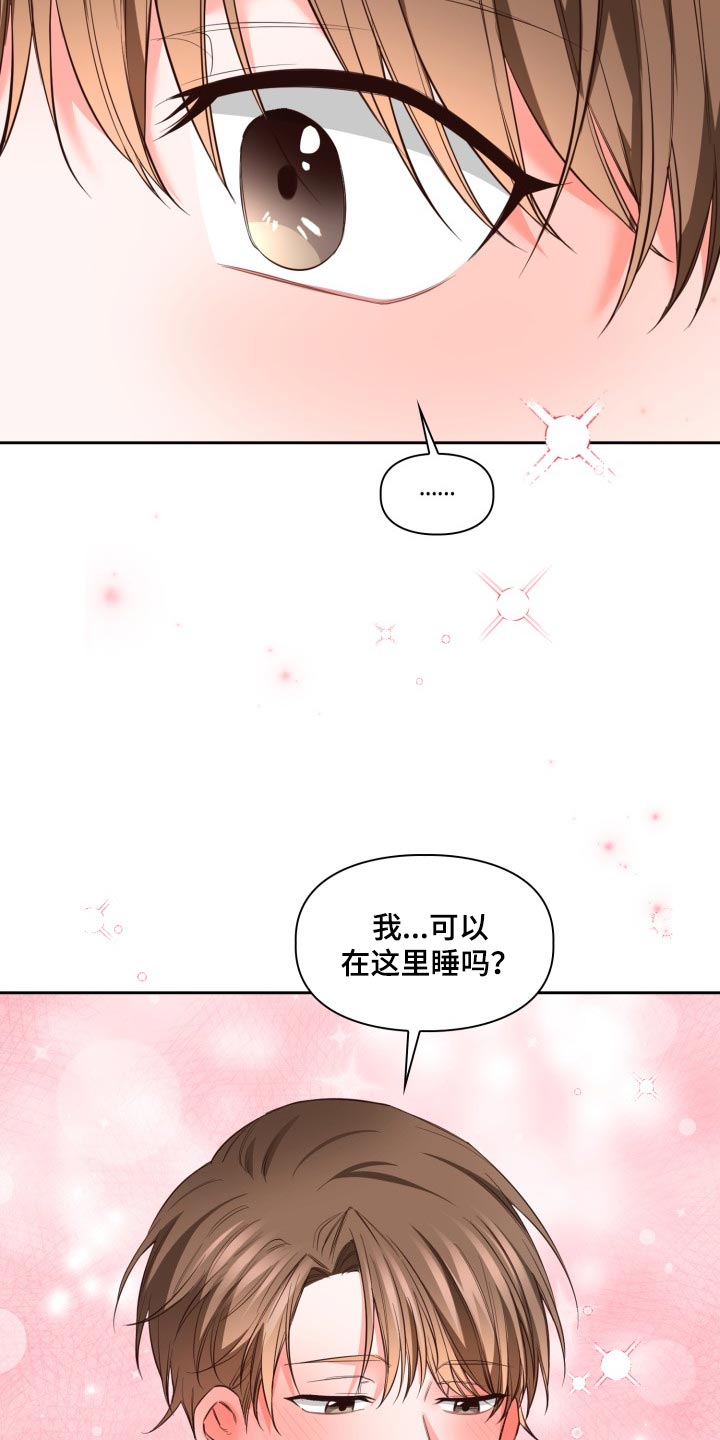 第41章：就像是过去的我1