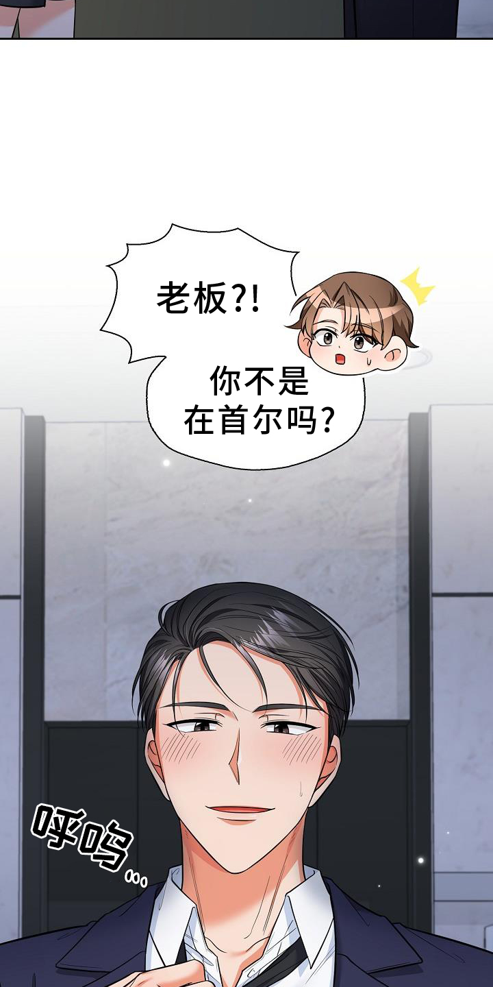 第76章：犯规4