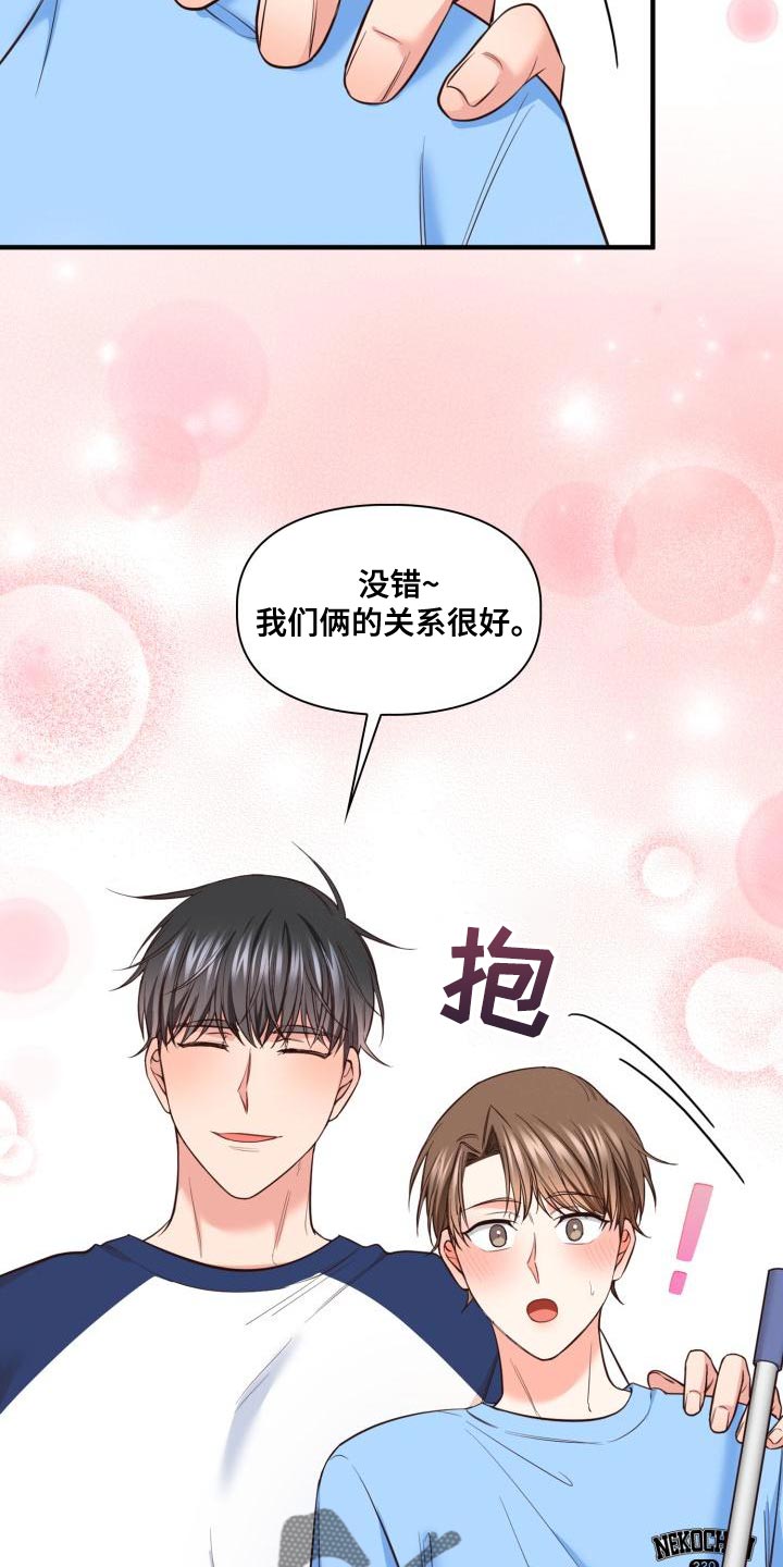 第54章：有趣的地方0