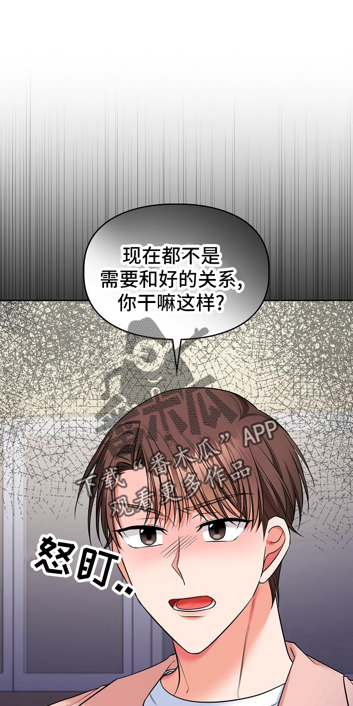 第80章：毁掉3