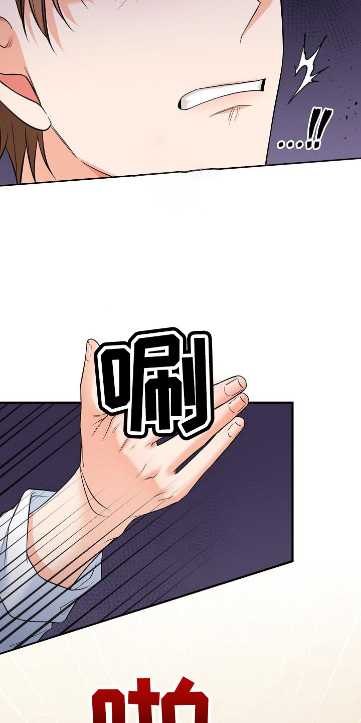 第74章：别搞笑了1