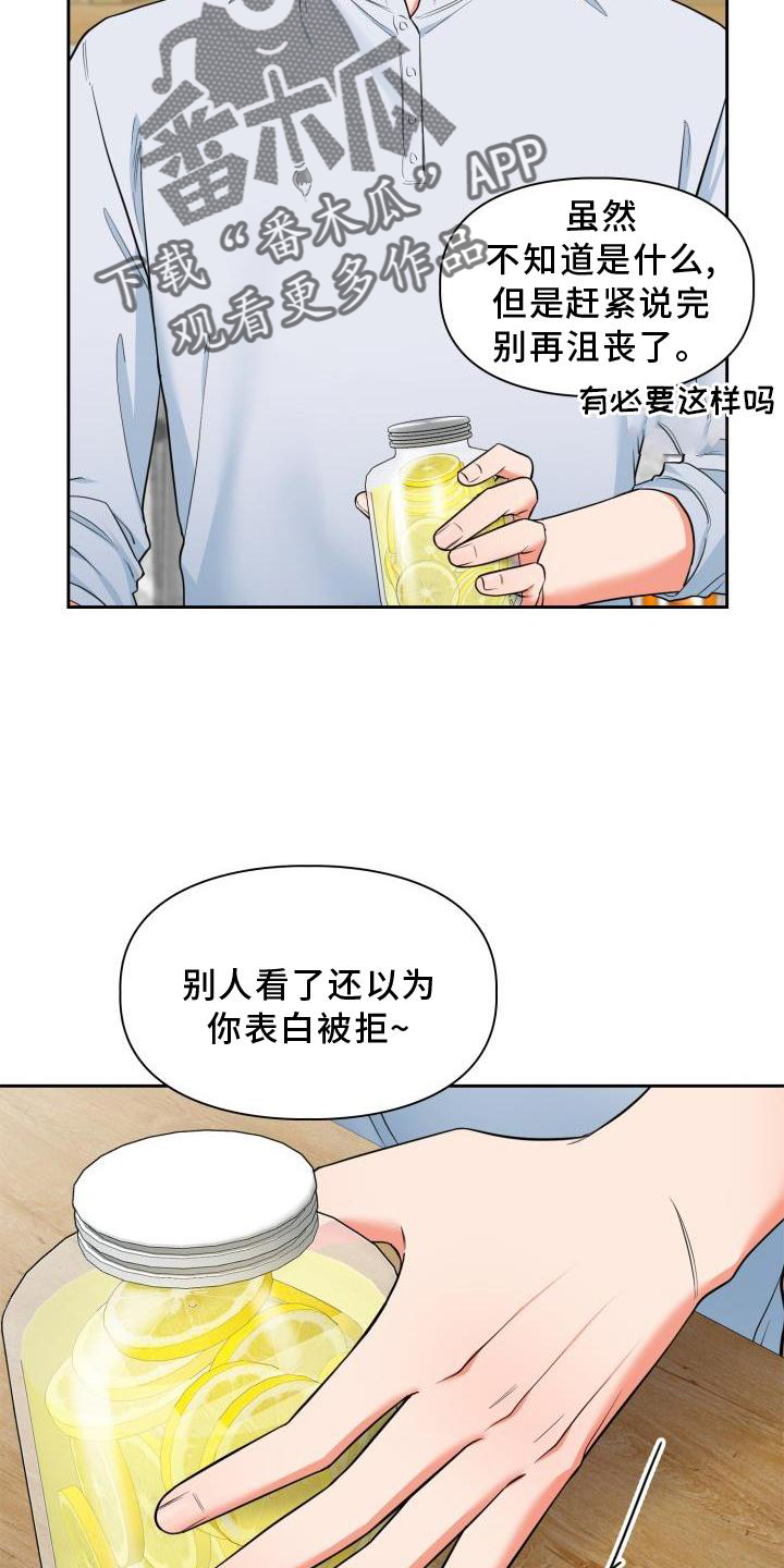 第62章：解释3