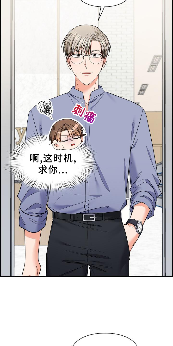 第77章：疲惫2