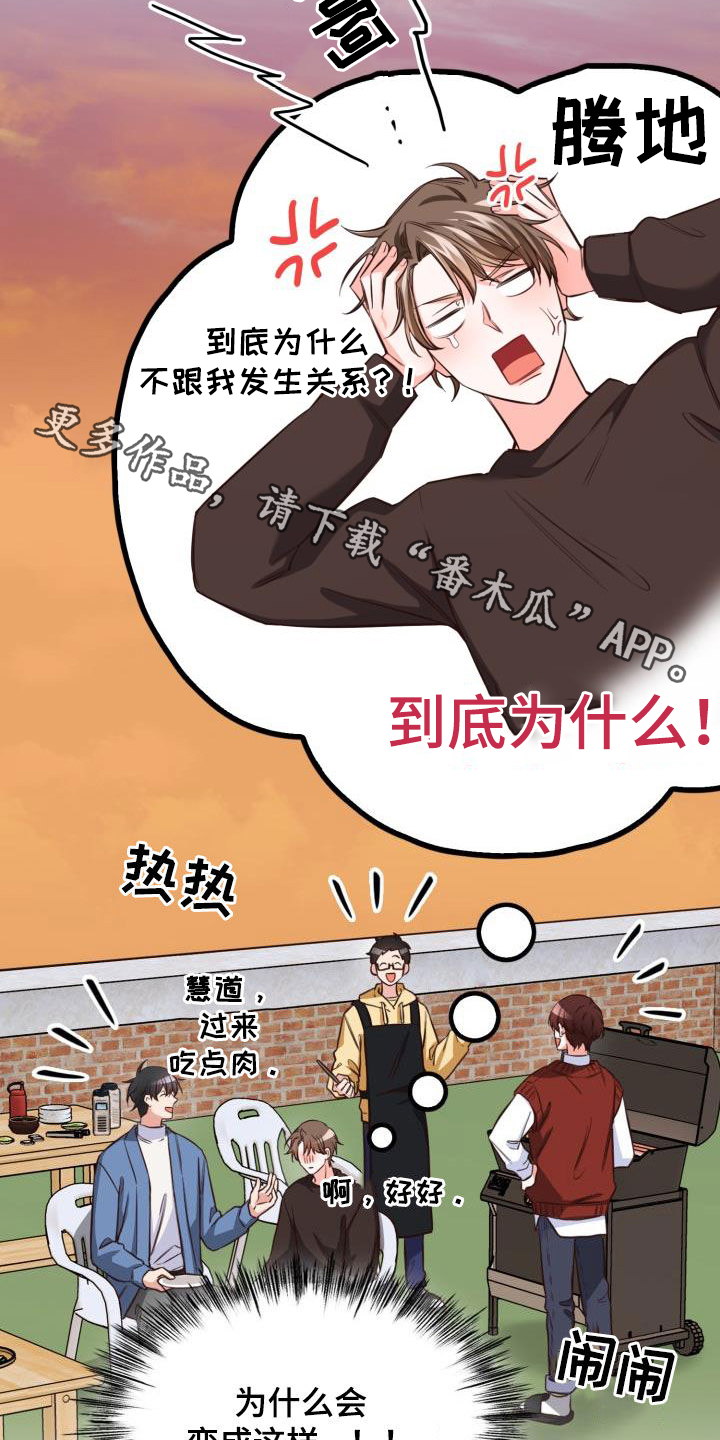 第27章：到底为什么4