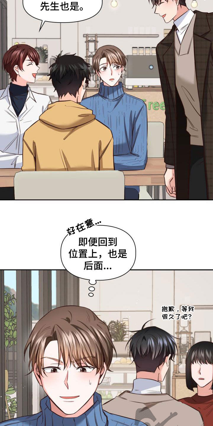 第21章：我会联系你1