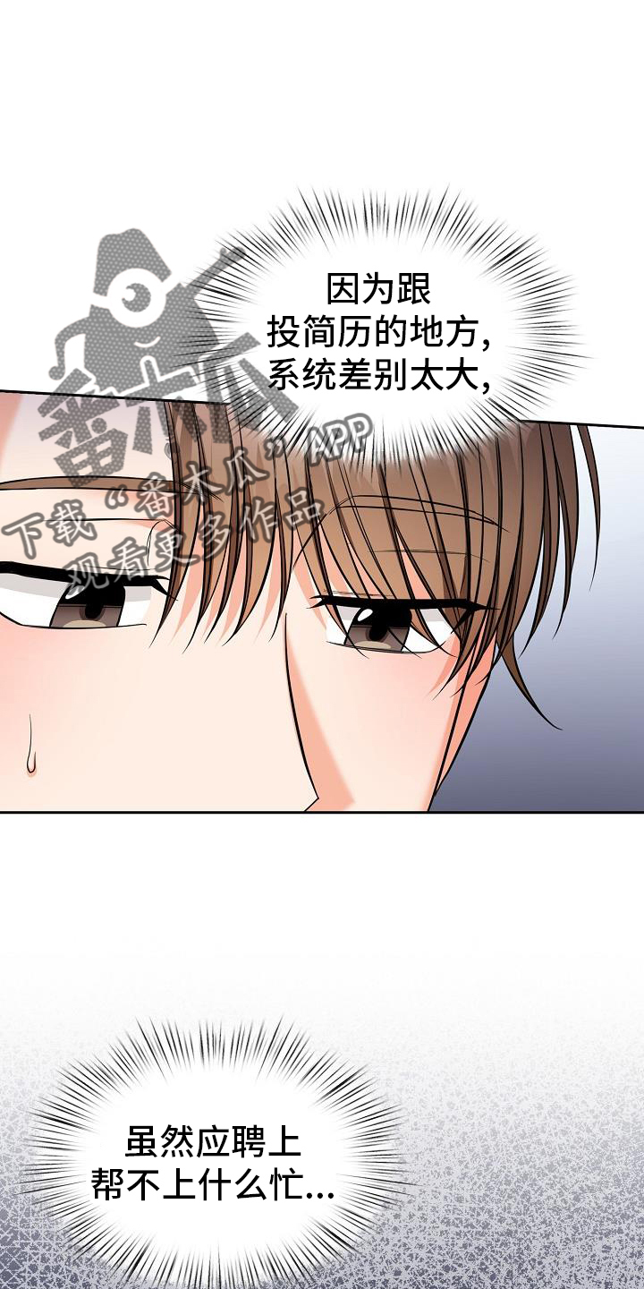 第79章：帮忙3