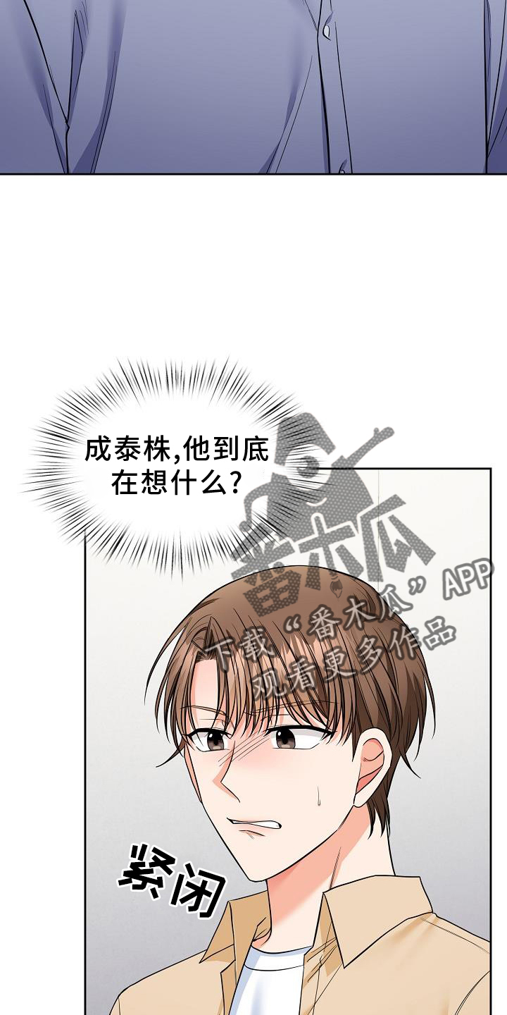 第78章：有趣3