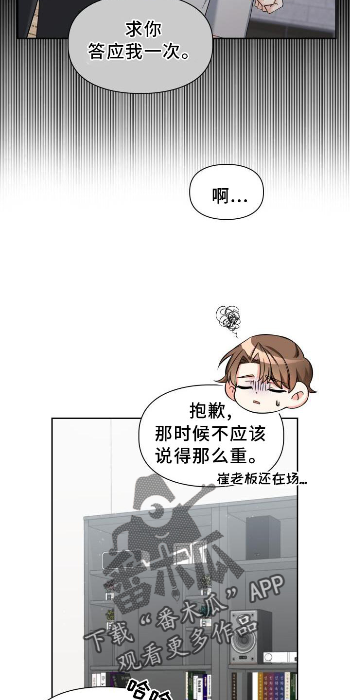 第65章：熟悉2