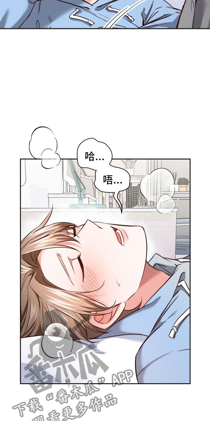 第4章：想象0