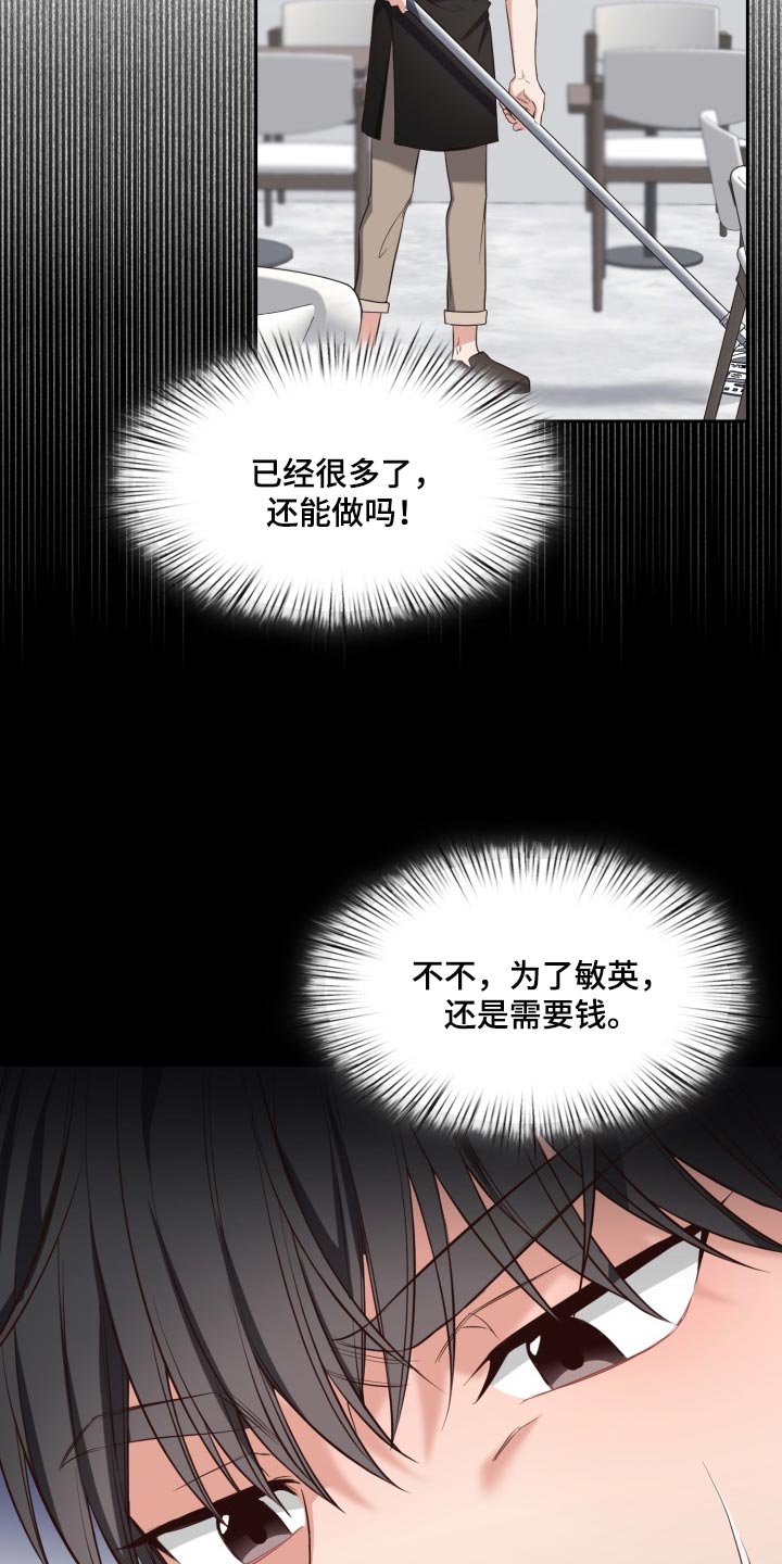 第43章：错觉3