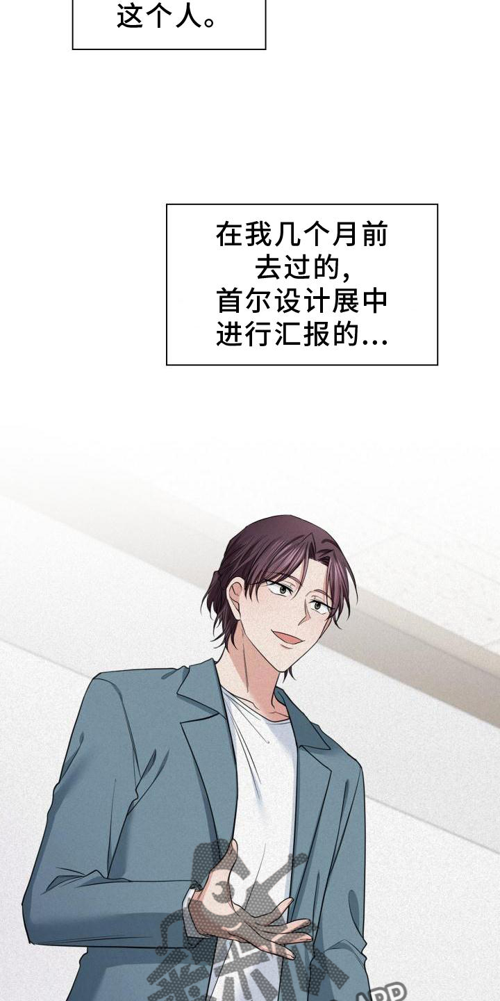 第60章：生气3