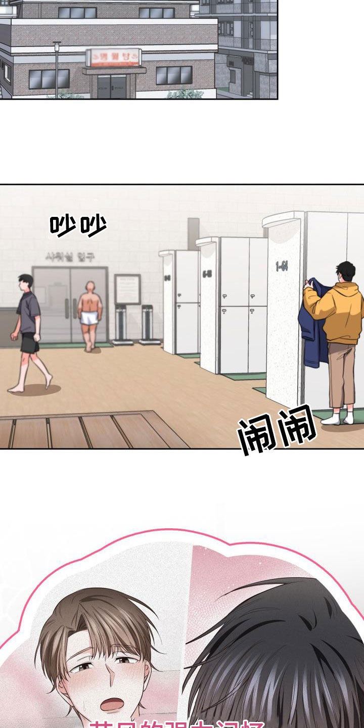 第37章：冲突0