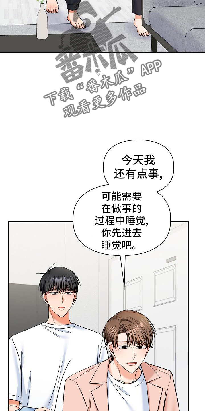 第82章：不想失去3