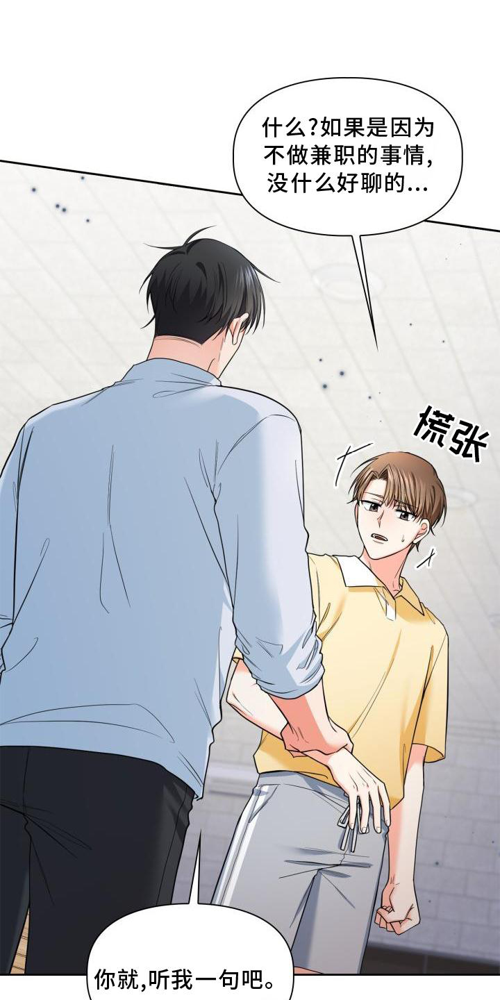 第62章：解释2